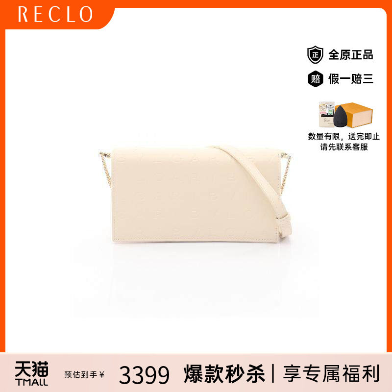中古Bvlgari宝格丽斜挎包
