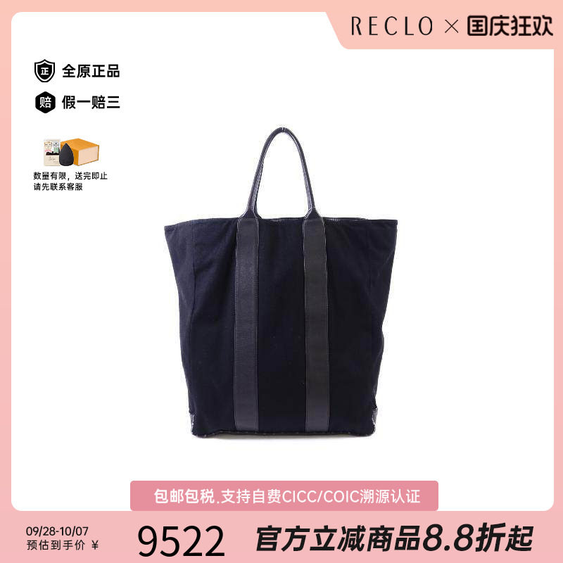 中古Chanel香奈儿托特包
