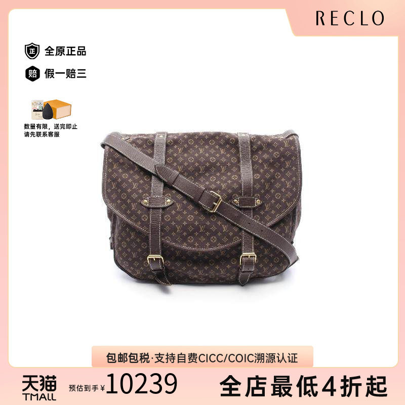中古二奢LV路易威登女包A级95新Shoulder bag帆布斜挎包棕色正品