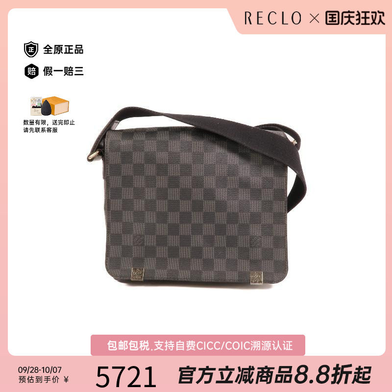 中古LV路易威登斜挎包メンズ