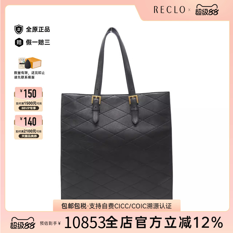 中古SaintLaurent圣罗兰托特包