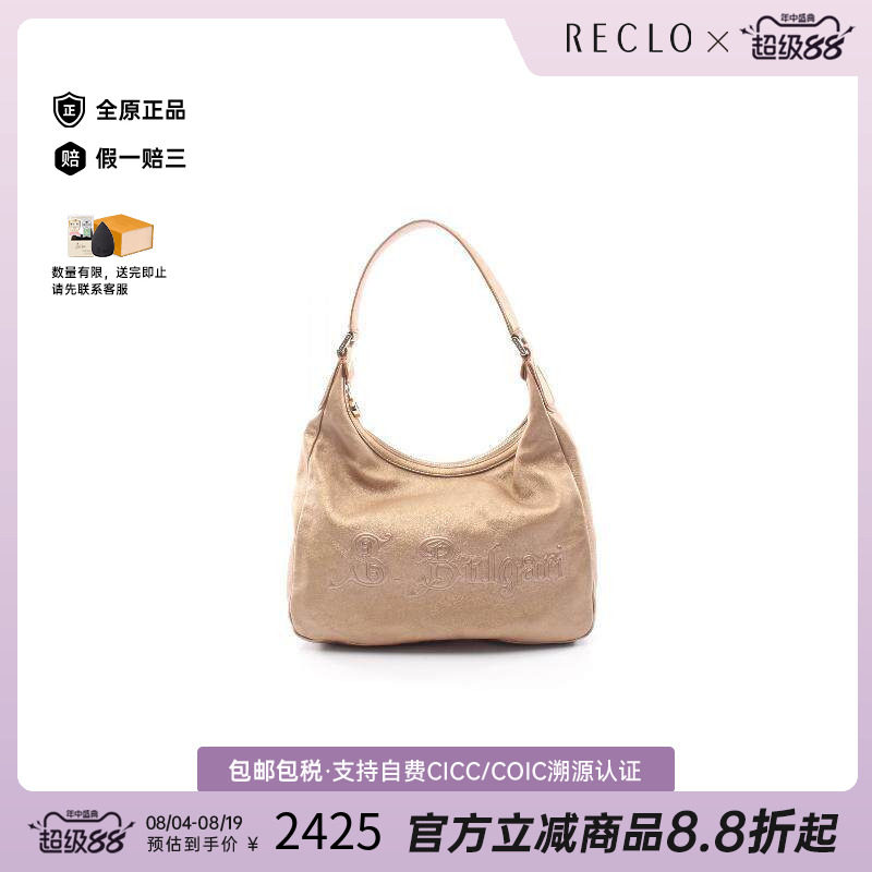 中古Bvlgari宝格丽单肩包