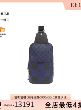 中古LV路易威登女包A级9新 Infini 3D Avenue棋盘格斜挎包正品