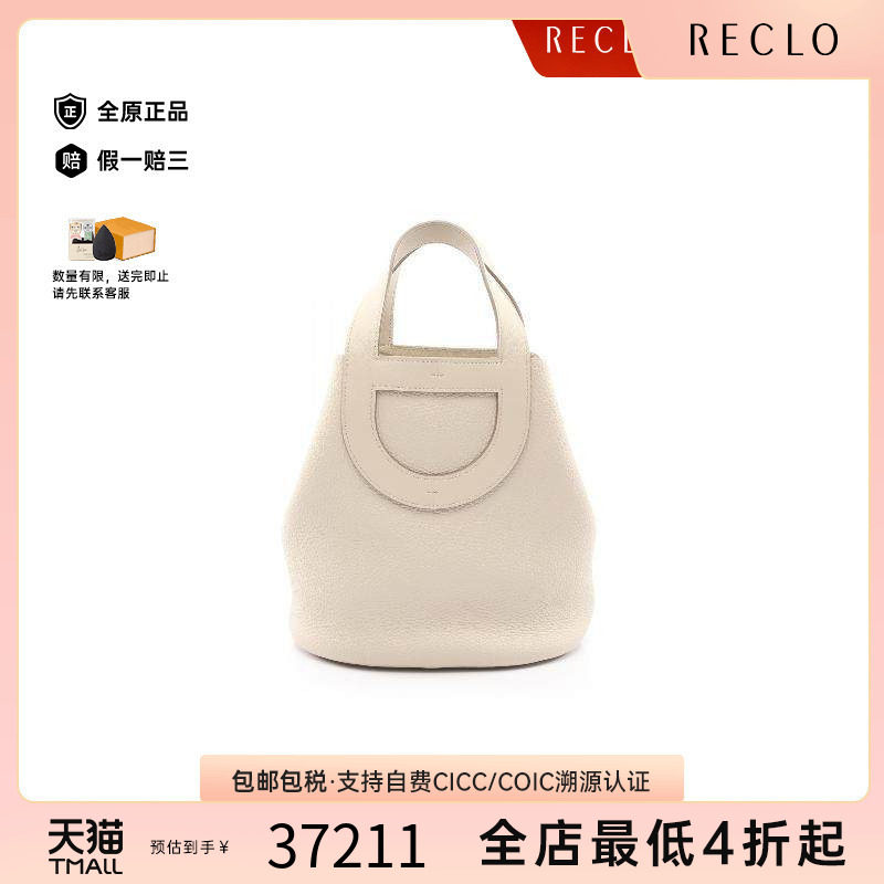 中古Hermes爱马仕手提包