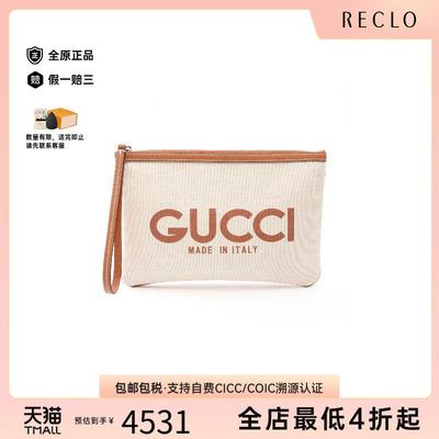 中古-日本进口Gucci古驰手拿包