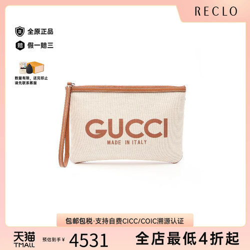中古-日本进口Gucci古驰手拿包