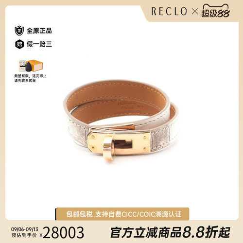 中古Hermes爱马仕手链レディース