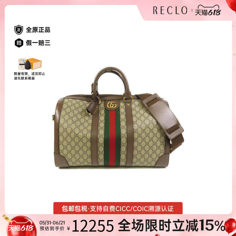 中古Gucci古驰男包A级95新Shoulder bag肩包涂层/防水帆布斜挎包