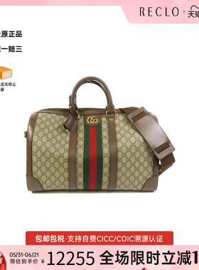 中古Gucci古驰男包A级95新Shoulder bag肩包涂层/防水帆布斜挎包