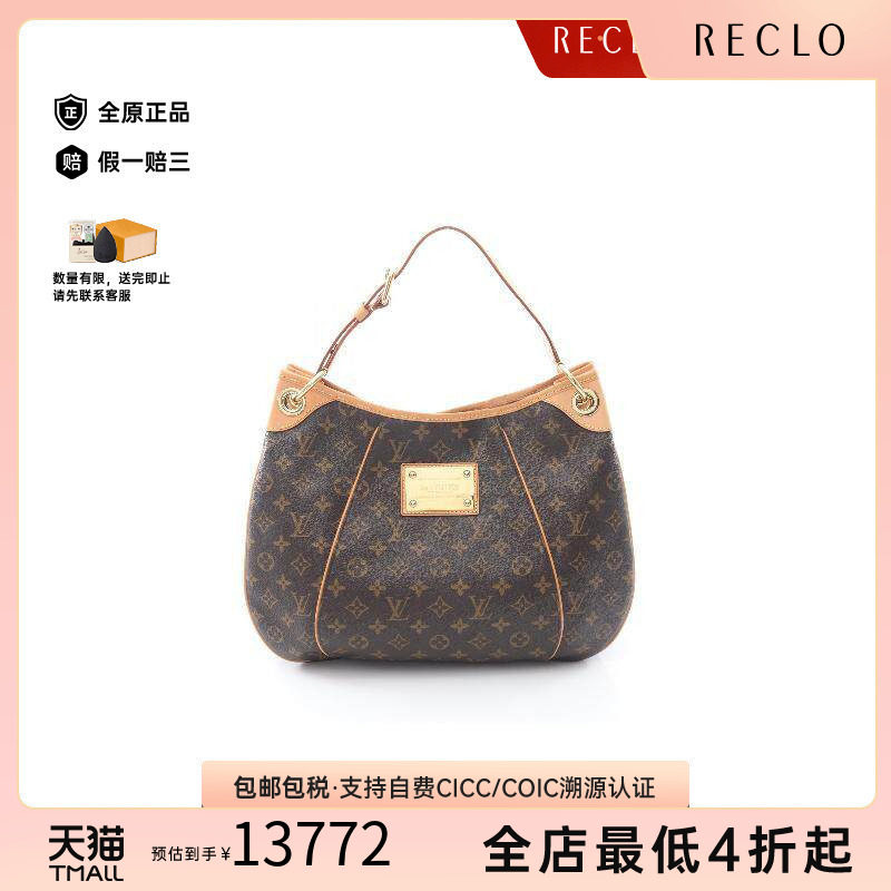 中古LV路易威登单肩包レディース