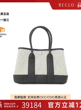 中古Hermes爱马仕女包A级95新Neo Garden23花园包米白/黑色手提包