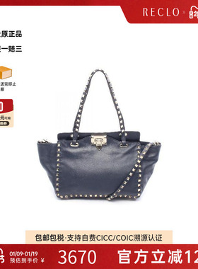 中古Valentino华伦天奴女包B级9新2WAY两用款牛皮托特包蓝色秋冬