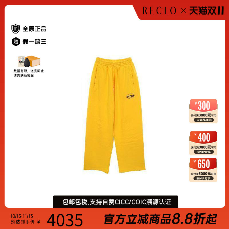 中古Balenciaga巴黎世家裤子