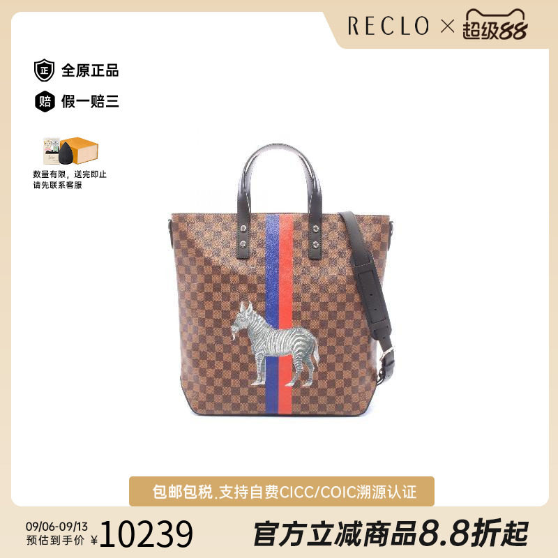 日本中古二奢LV路易威登男包A级95新涂层/防水帆布斜挎包棕色正品