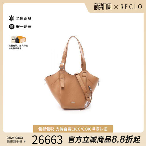 中古Loewe罗意威手提包