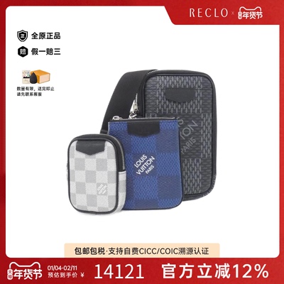 中古LV路易威登男包A级95新Graphite Modular Pouch棋盘格单肩包