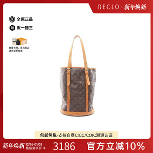 中古LV路易威登女包C级85新Bucket 防水帆布单肩包 GM菜篮子涂层