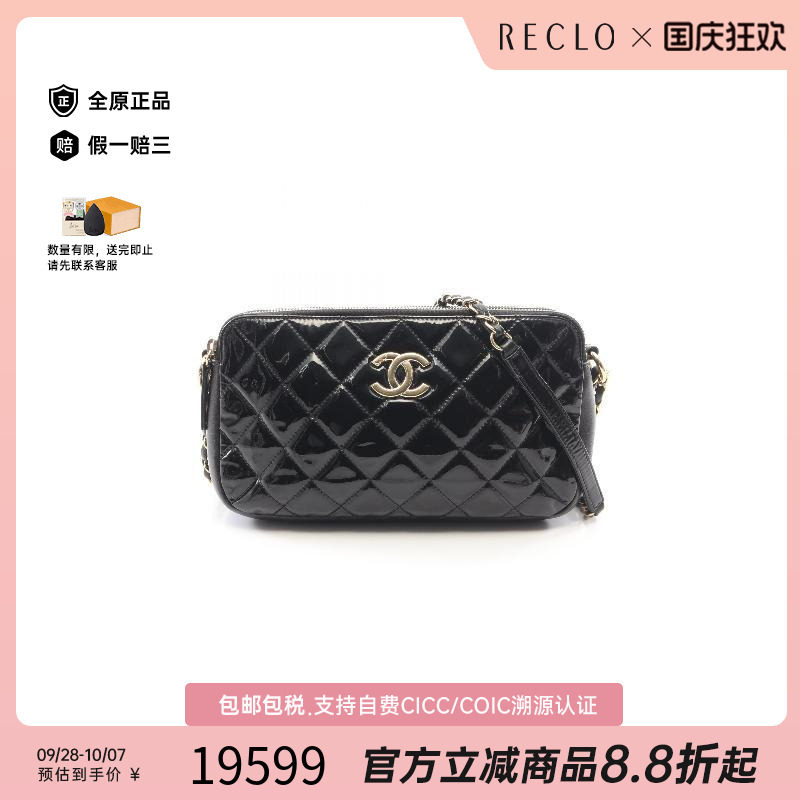 中古Chanel香奈儿单肩包