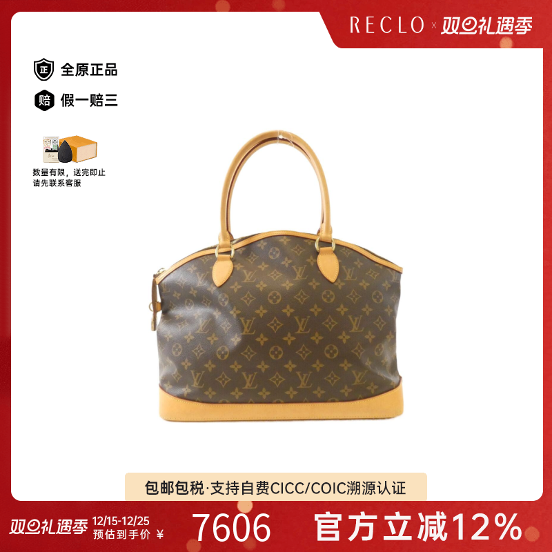 中古LV路易威登手提包