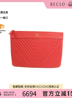 中古Chanel香奈儿女包A级95新Clutch bag手拿包牛皮手拿包红色