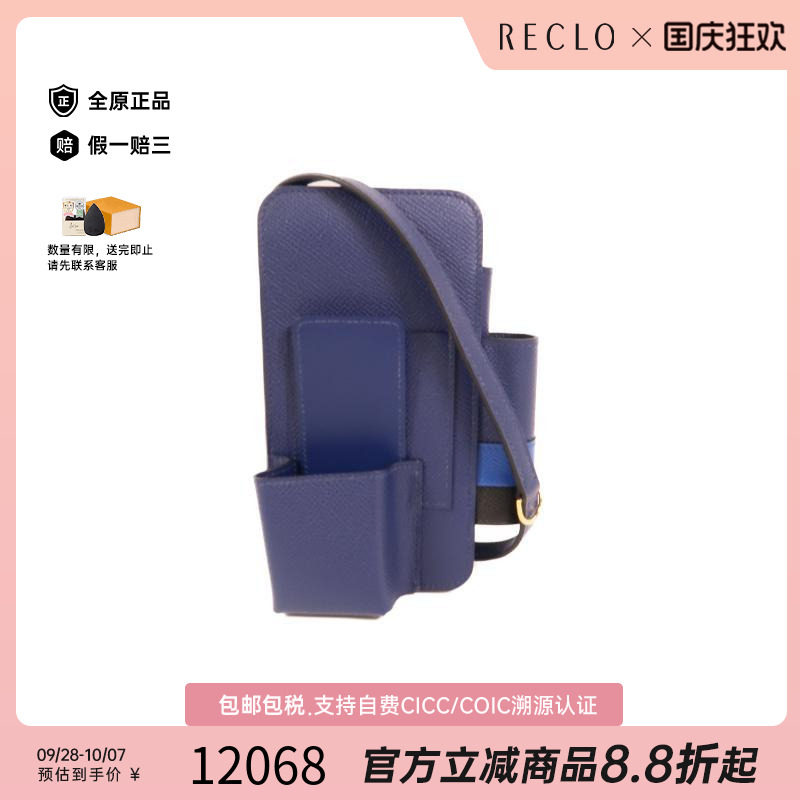中古Hermes爱马仕斜挎包