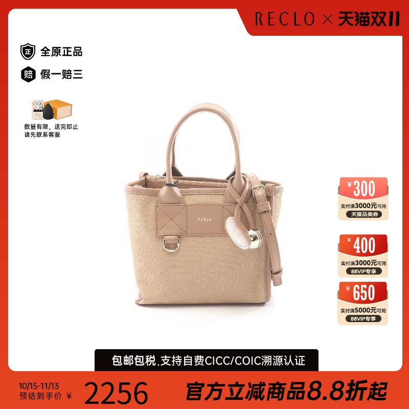 中古Furla芙拉斜挎包レディース