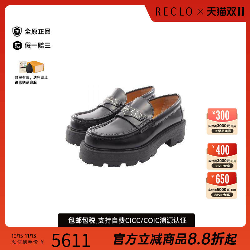 中古Dior迪奥鞋レディース牛皮
