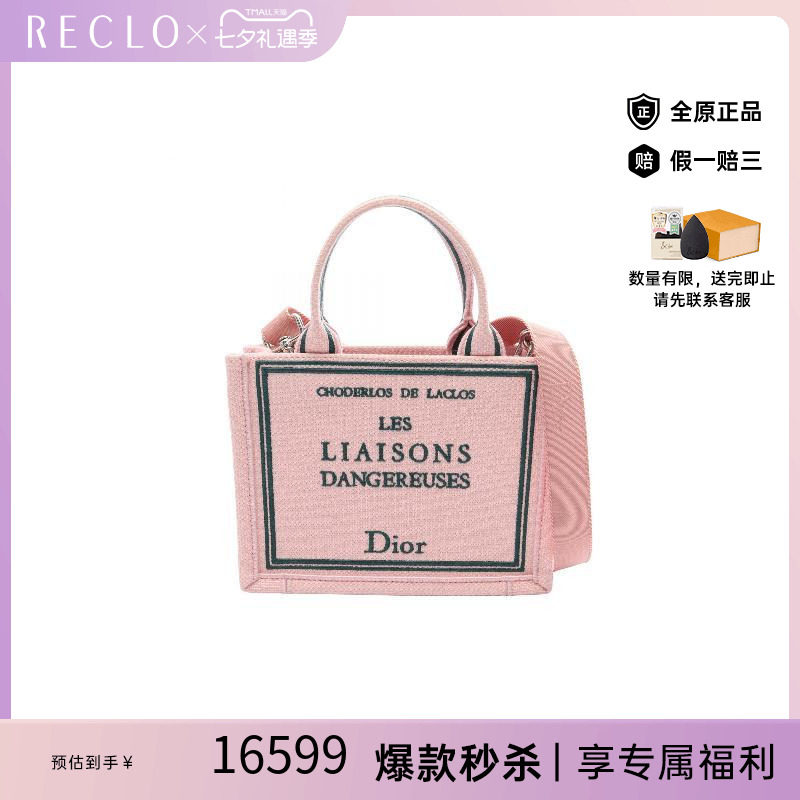中古Dior迪奥斜挎包レディース