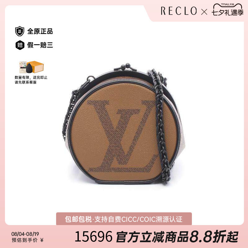 中古LV路易威登单肩包レディース