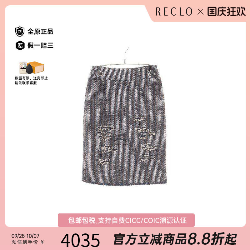 中古Chanel香奈儿裙子レディース