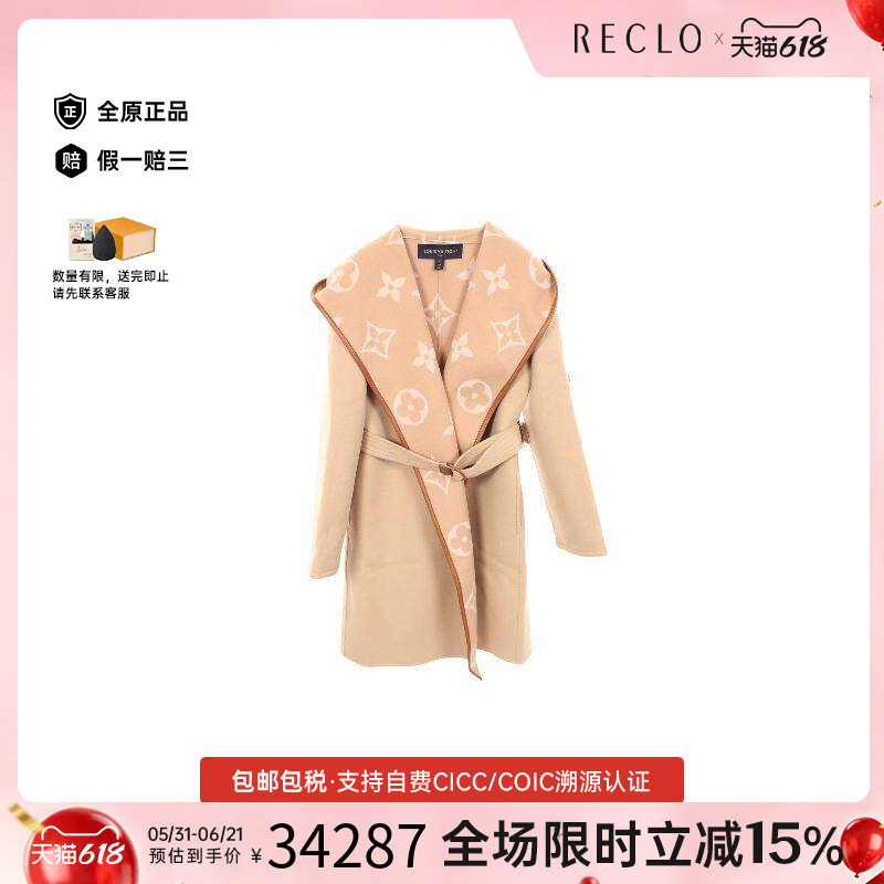 中古LV路易威登女A级95新coat风衣外套羊毛外套浅褐色