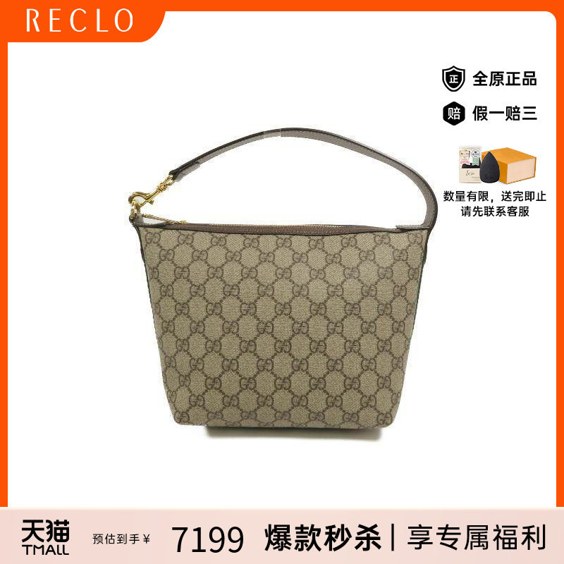 中古Gucci古驰手提包レディース