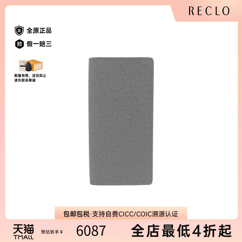 中古二奢LV路易威登95新PortefeuilleBrazza钱包长款钱包休闲正品
