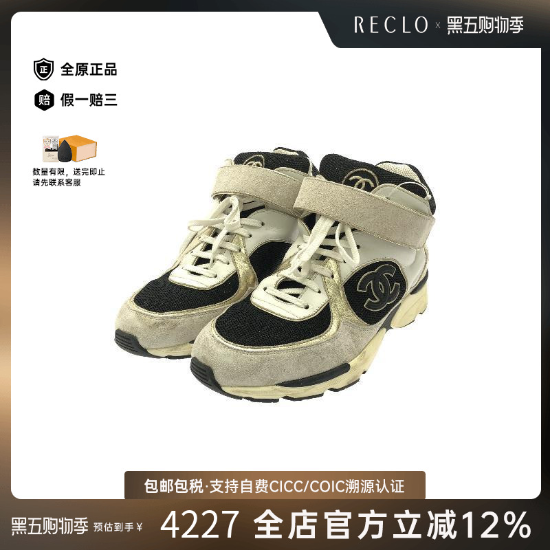 中古Chanel香奈儿鞋レディース