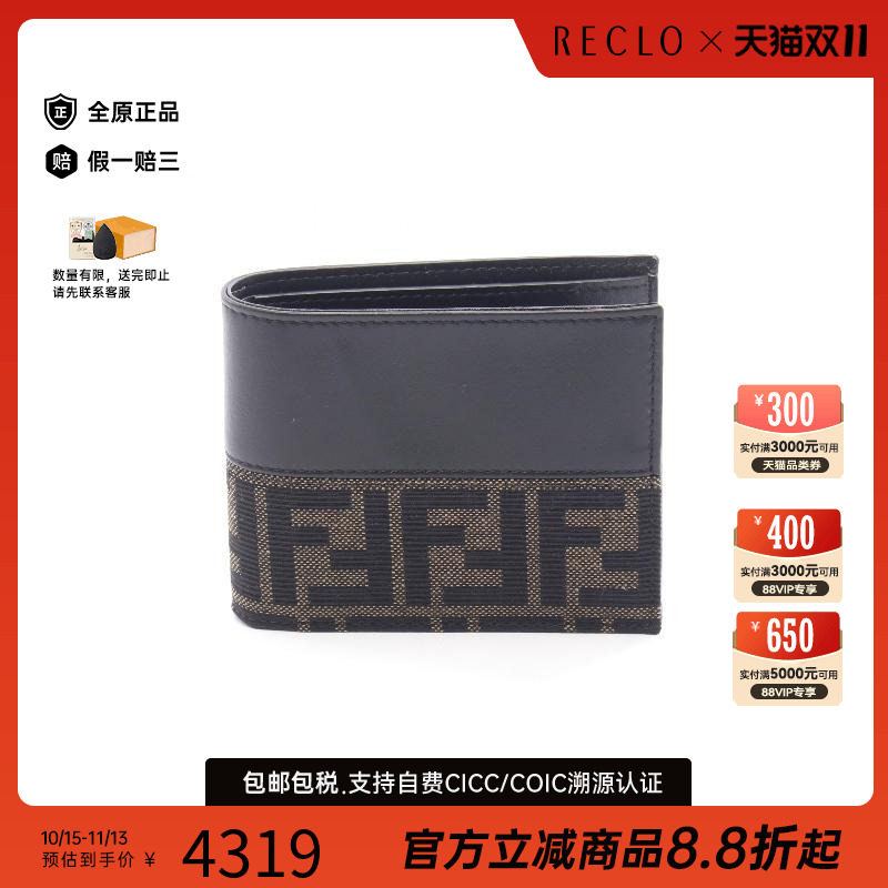 中古Fendi芬迪短钱包メンズ牛皮