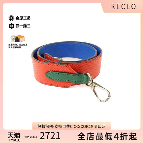 中古-日本进口LV路易威登其他