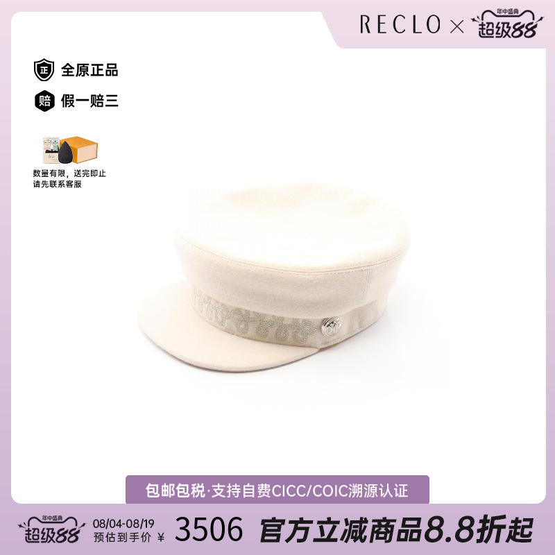 中古Hermes爱马仕帽子レディース