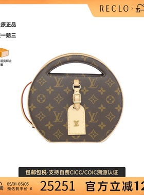 中古LV路易威登女包A级95新 Around Me老花斜挎包