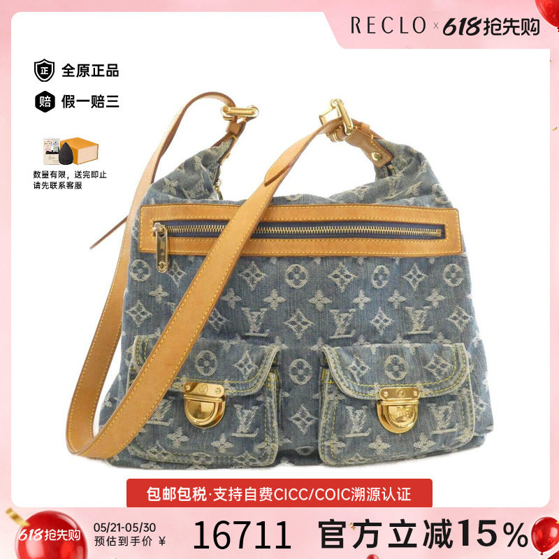 中古LV路易威登女包B级9新 Denim Baggy牛仔帆布老花斜挎包