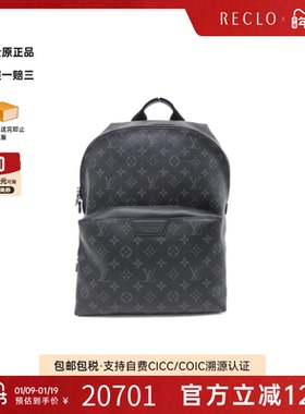 中古LV路易威登男包A级95新Eclipse Backpack老花双肩包