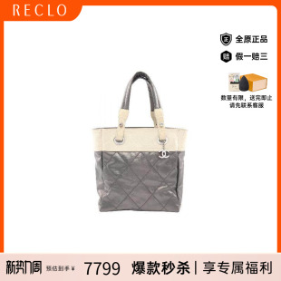 中古Chanel香奈儿女包B级9新Tote 防水帆布托特包 Bag托特包涂层