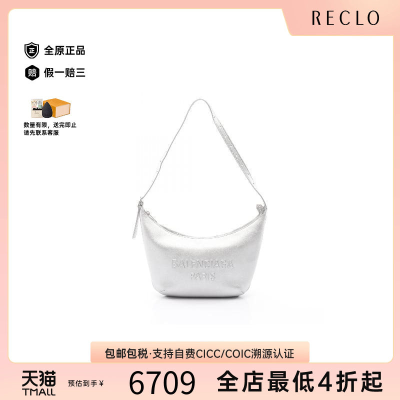 中古Balenciaga巴黎世家单肩包