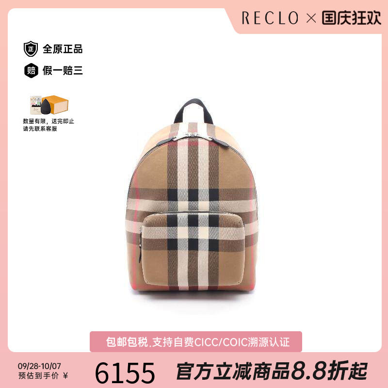 中古Burberry博柏利双肩包