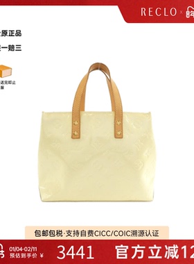 中古LV路易威登女包B级95新Vernis Lead漆皮手提包经典RECLO
