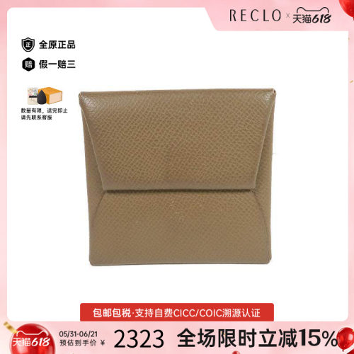 中古Hermes爱马仕零钱包メンズ
