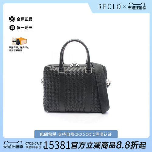 中古BottegaVeneta葆蝶家斜挎包