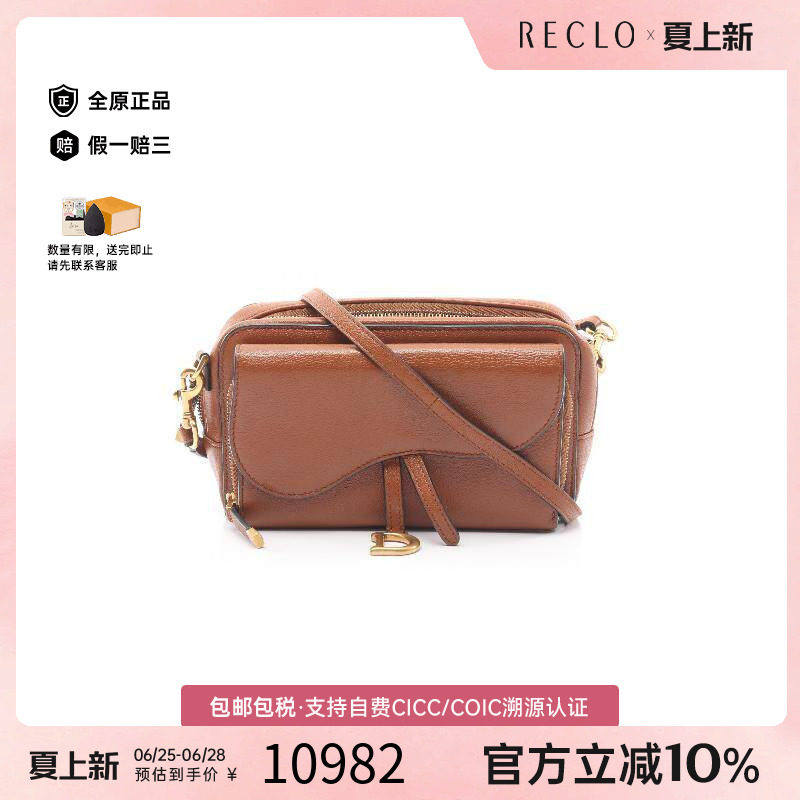 中古Dior迪奥斜挎包レディース