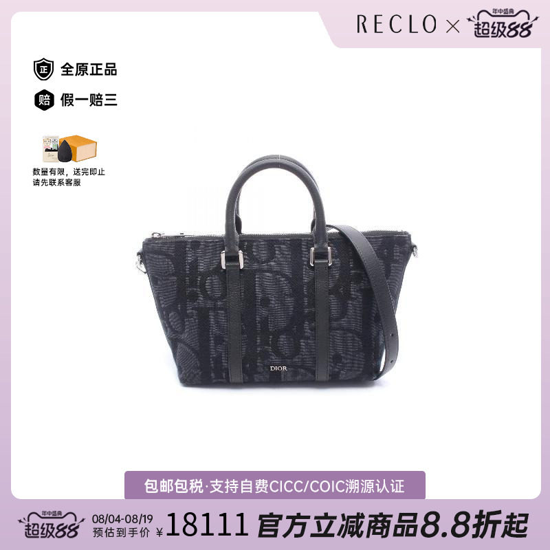 中古Dior迪奥斜挎包メンズ帆布