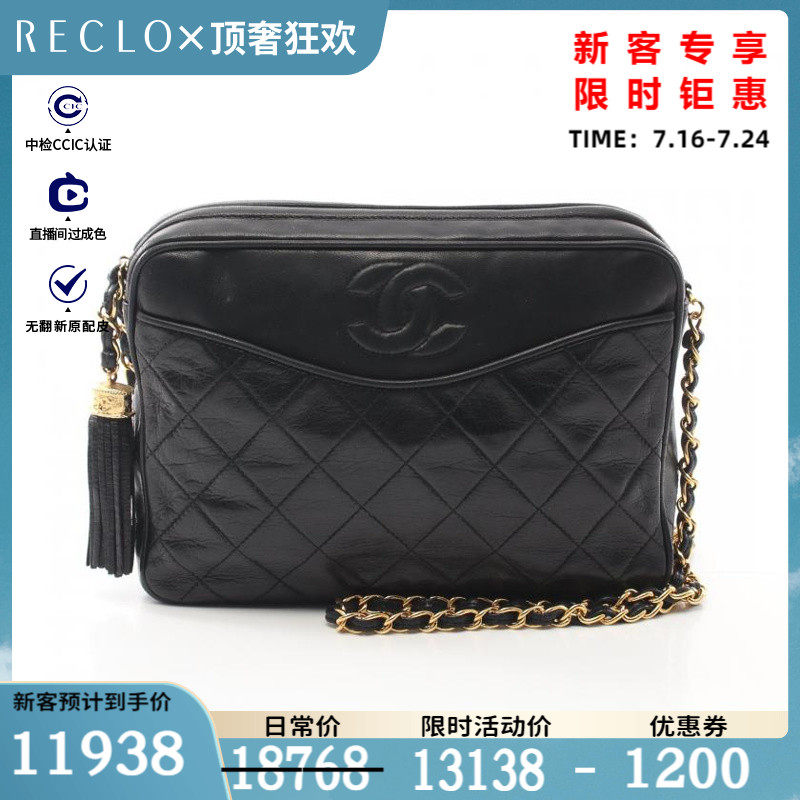 CHANEL香奈儿(BC)85新菱格纹 链条肩包 金色五金$837596RECLO中古