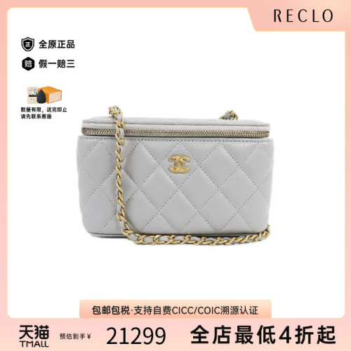 中古Chanel香奈儿斜挎包